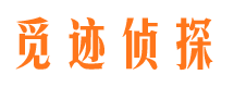 万源找人公司